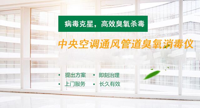 清洗空調風道